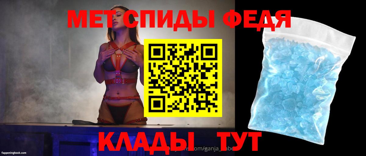 Амфетамин  Амфетамин VHQ  Вход с VPN  Александров 