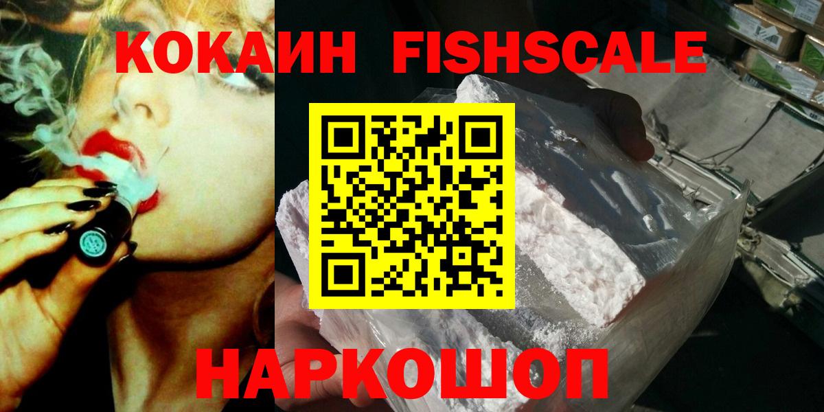 КОКАИН Columbia Александров