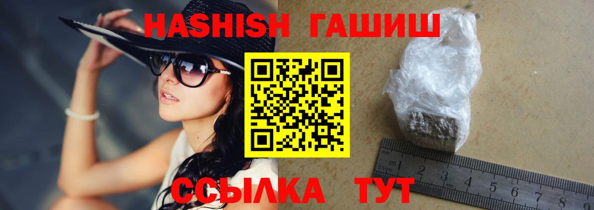 ГАШИШ VHQ Александров