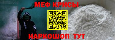 стаф Чебаркуль