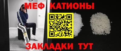 стаф Чебаркуль