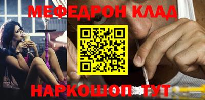 стаф Чебаркуль