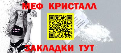 стаф Чебаркуль