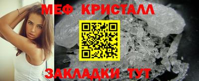 стаф Чебаркуль