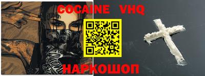 стаф Чебаркуль