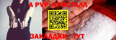 ECSTASY Чапаевск