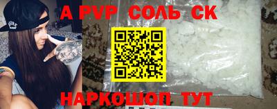 ECSTASY Чапаевск