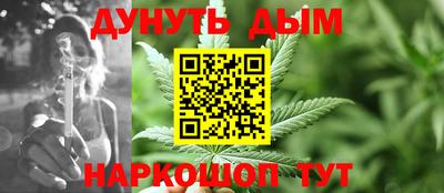 стаф Чебаркуль