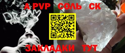 спиды Чебоксары