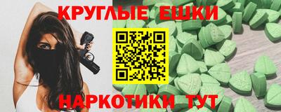 ECSTASY Чапаевск