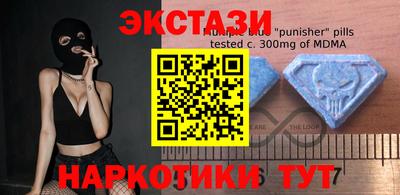 ECSTASY Чапаевск