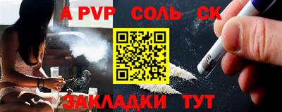спиды Чебоксары