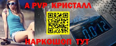 стаф Чебаркуль