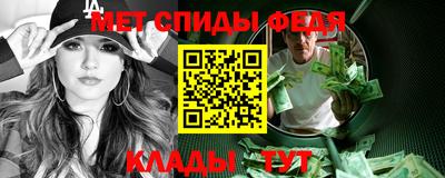 спиды Чебоксары