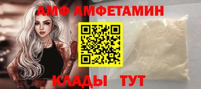 ECSTASY Чапаевск