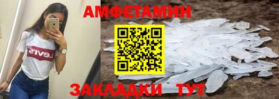 спиды Чебоксары