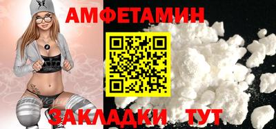 ECSTASY Чапаевск