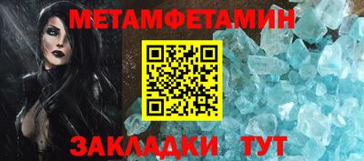 стаф Чебаркуль
