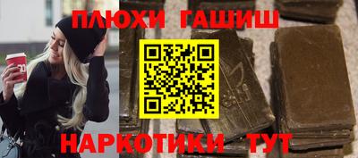 стаф Чебаркуль
