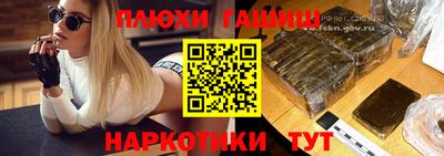 стаф Чебаркуль