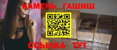 стаф Чебаркуль