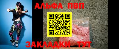 стаф Чебаркуль