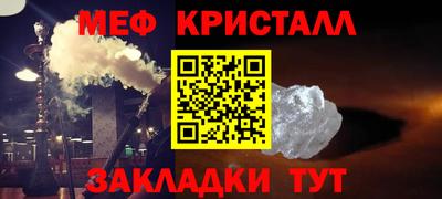 стаф Чебаркуль