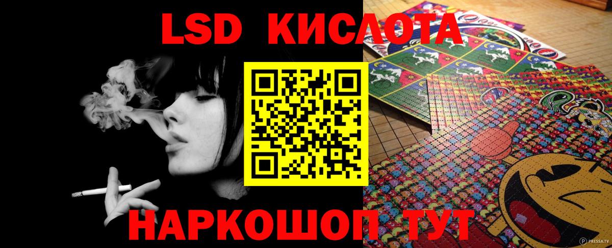 ЛСД экстази ecstasy Александров