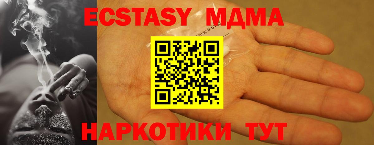 Меф МЯУ МЯУ кристаллы  Героин  Канабис  Александров  Вход с VPN  Меф  Гашиш  А ПВП СОЛЬ кристаллы  КОКАИН 