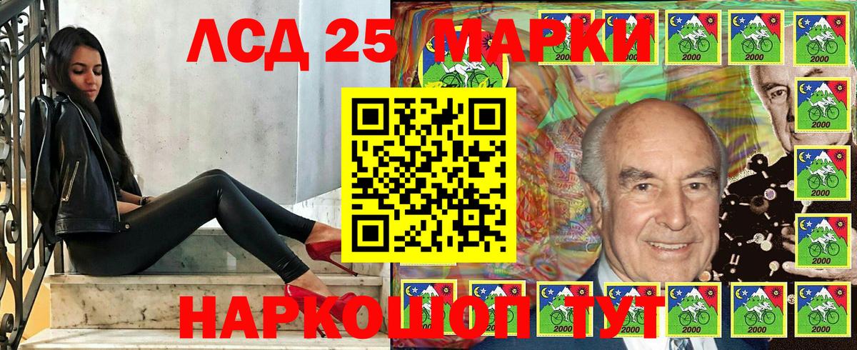 Наркотические марки 1,5мг Александров