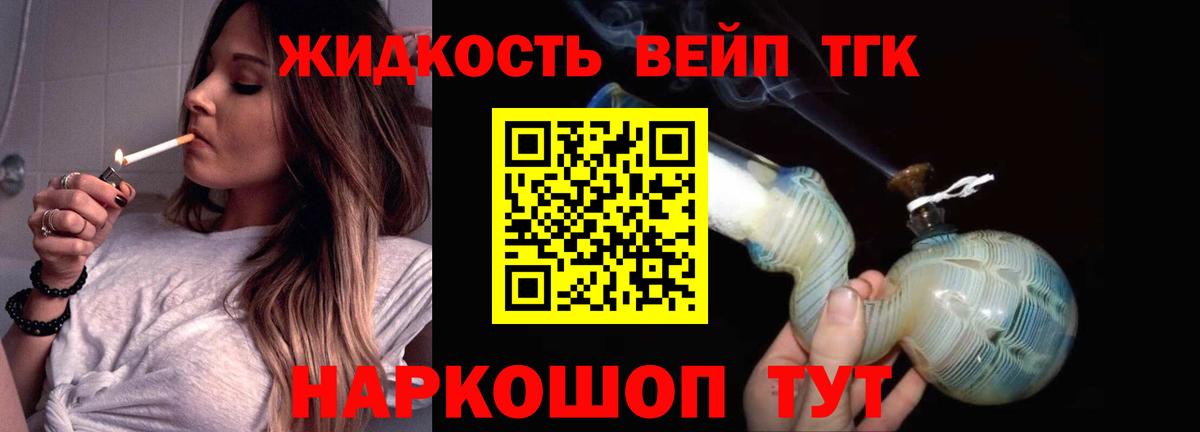ТГК Wax Александров