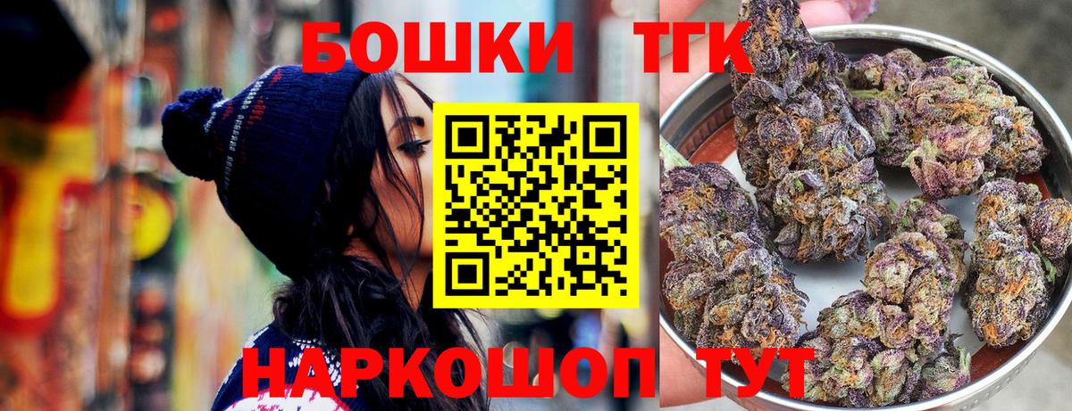 Александров  Бошки марихуана Ganja  Марихуана VHQ  Бошки Шишки тримм  МАРИХУАНА THC 21%  Вход с VPN 